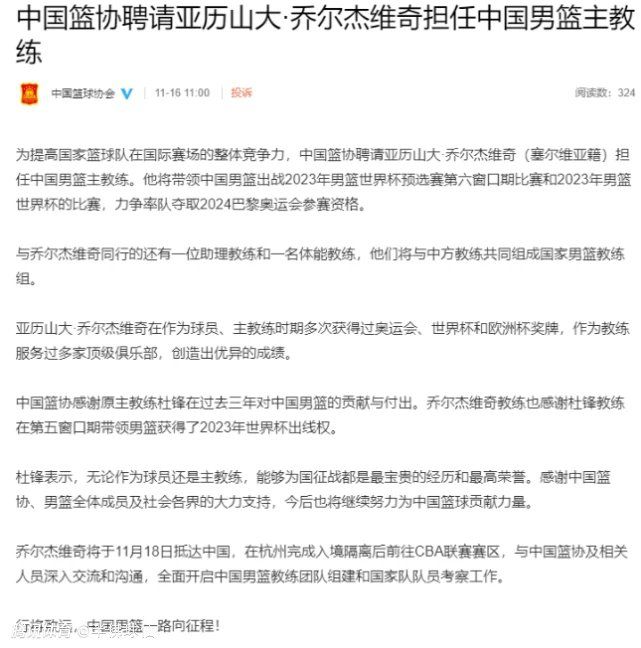 我们在明天必须从一开始就投入比赛，因为我们知道米兰会努力表现以得到主场球迷们的认可。